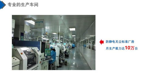 電動車充電樁工廠 為可持續出行提供可靠源頭與技術創新引擎