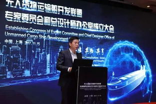 無人貨船研發技術體系確立，海航科技集團領銜產業聯盟取得重大突破