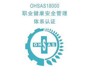 東莞體系認(rèn)證、咨詢與培訓(xùn) 助力企業(yè)管理升級(jí)