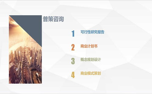 河南普策企業(yè)管理咨詢(xún) 助力企業(yè)提升管理效能